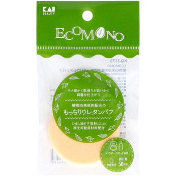 植物由来原料配合のもっちりウレタンパフ 貝印