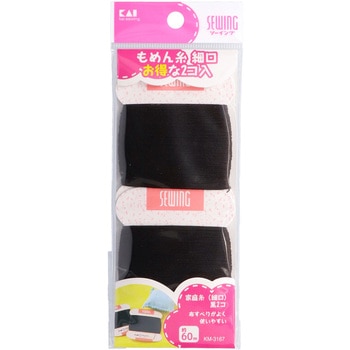 家庭糸(細口)黒2コ 貝印