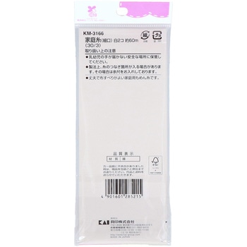 家庭糸(細口)白2コ 貝印