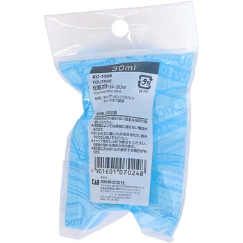 化粧ボトル 貝印