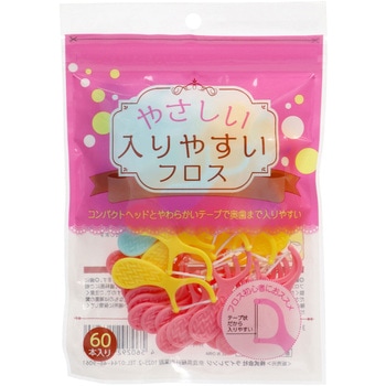 やさしい入りやすいフロス ライフレンジ