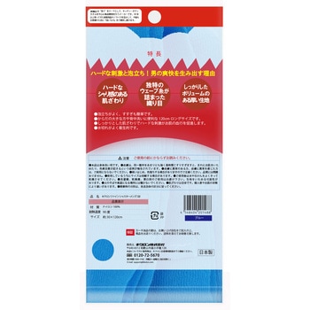 キクロンファイン シャスターメンズ120 - キクロン