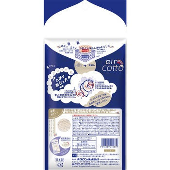 あわあみ ボディタオル エアコット キクロン