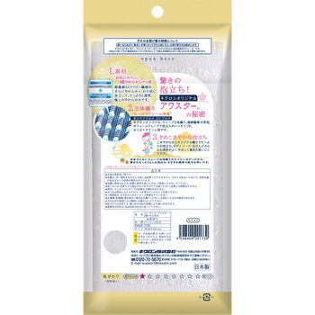 アワスター - キクロン