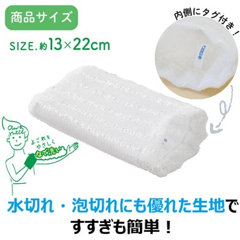 アワルッテ 泡もちミトン キクロン