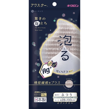 抗菌アワスター - キクロン