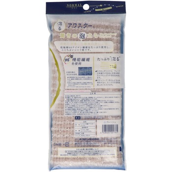 抗菌アワスター - キクロン