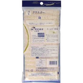 抗菌アワスター - キクロン