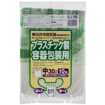 春日井市指定袋プラスチック中 ジャパックス