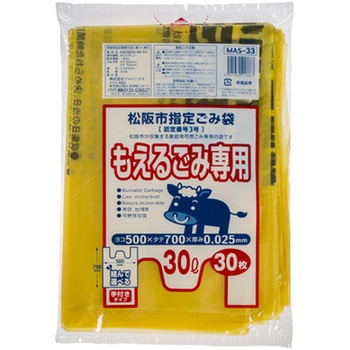 松阪市指定もえるM ジャパックス