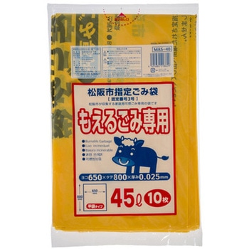 松阪市指定もえるL ジャパックス