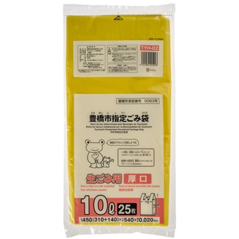 豊橋市指定袋生ごみ用 ジャパックス