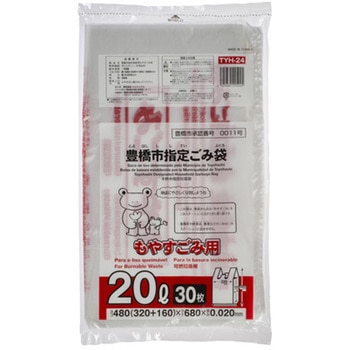 豊橋市指定袋もやすごみ用 ジャパックス