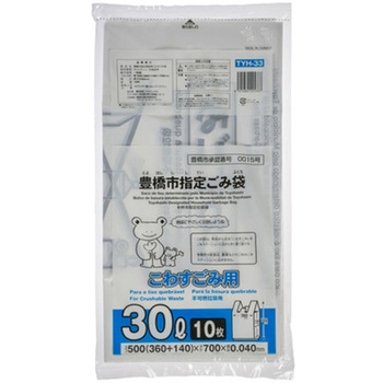 豊橋市指定袋こわすごみ用 ジャパックス
