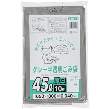 推奨グレー半透明厚口 ジャパックス