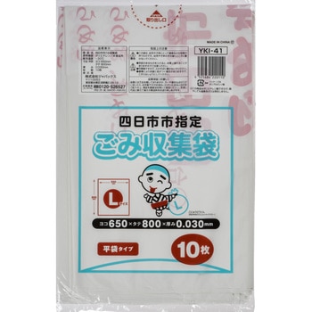 四日市指定袋L - ジャパックス