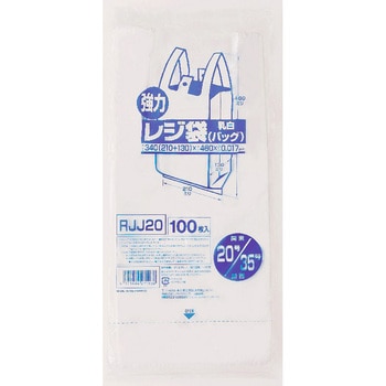 レジ袋レギュラー ジャパックス