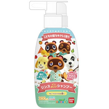 リンスインポンプシャンプー バンダイ