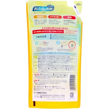 ファンス おふろの洗剤 ファンス