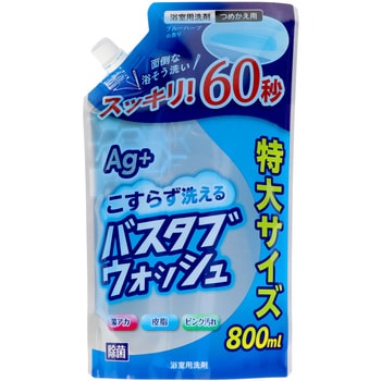 第一石鹸バスタブウォッシュ 第一石鹸