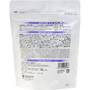 薬用入浴剤 Yunone - 紀陽除虫菊