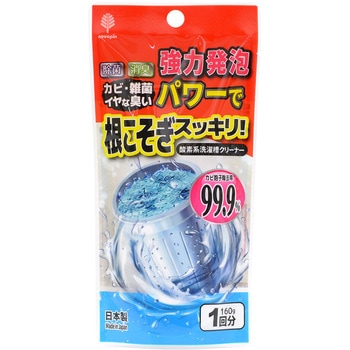 根こそぎスッキリ 洗濯槽クリーナー 紀陽除虫菊