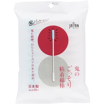 鬼のごっそり粘着綿棒 平和メディク