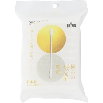 極みのAg+抗菌メンボウ 平和メディク