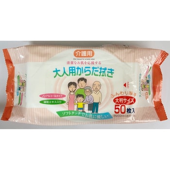 介護用大人用からだ拭き ペーパーテック