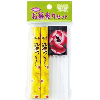 NEWお墓参りセット マルエス