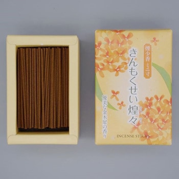 きんもくせい きらきら 煙少香 ミニ寸 マルエス