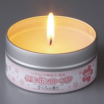 停電缶入りローソク さくら マルエス
