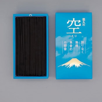 悠久の空-KU- マルエス