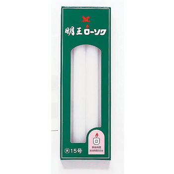 明王ローソク マルエス