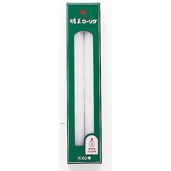 明王ローソク マルエス