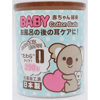 山洋コアラBABY綿棒たわら 山洋