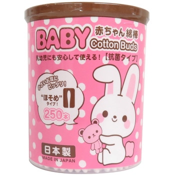 山洋うさBABY綿棒ほそめ 山洋