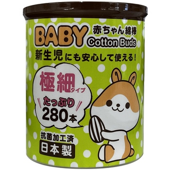 山洋ハムBABY綿棒極細 山洋
