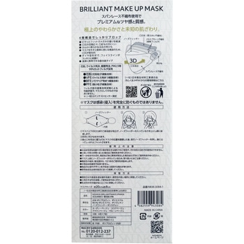 MAKEUPMASK立体02 錦尚金