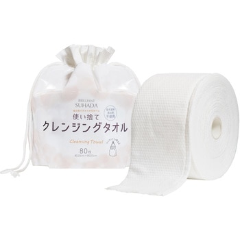 NISHIKIN 使い捨てクレンジングタオル 錦尚金