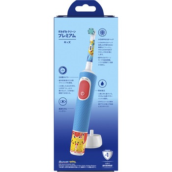 オーラルBすみずみクリーンキッズ - P&G