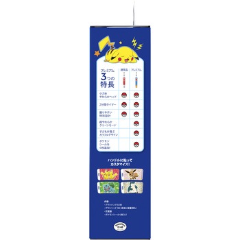 オーラルBすみずみクリーンキッズ - P&G