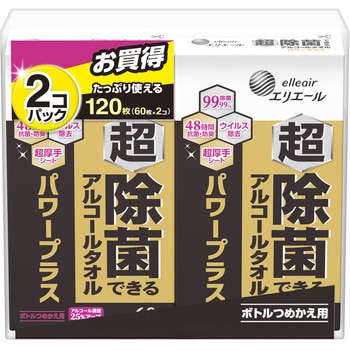 エリエール 超除菌できるアルコールタオル パワープラス ボトル エリエール