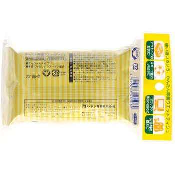 かんたん除菌ウエット - ハヤシ商事