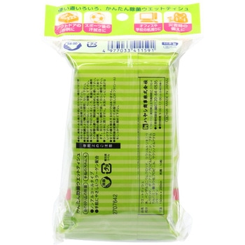 かんたん除菌ウエット - ハヤシ商事