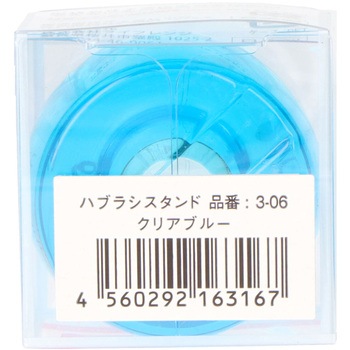 ラ+X504:DL504イフレンジ歯ブラシスタンドクリアブルー ライフレンジ