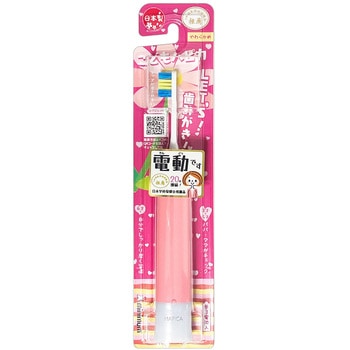 NEWこどもハピカ ハピカ