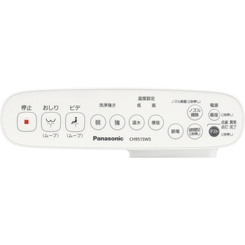 ビューティートワレ 温水洗浄便座 Panasonic(パナソニック)