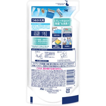 ファブリーズW除菌 ファブリーズ