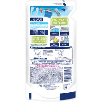 ファブリーズW除菌 ファブリーズ
